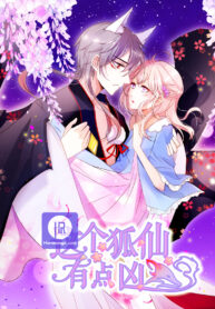 my-snapping-fox-lord_cover-1