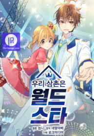 my-superstar-uncle_cover-2