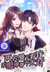 my-two-stepsons-looking-at-me-weirdly_cover-1