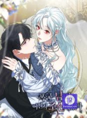 my-tyrants-husband-somehow-became-cautious_cover-1