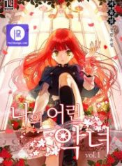 my-wicked-little-girl_cover-1