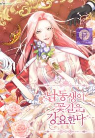 my-younger-brother-forces-my-flower-path_cover-1