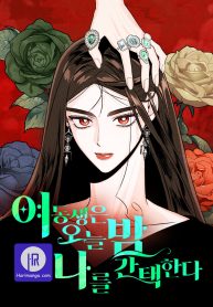 my-younger-sister-chooses-me-tonight_cover-1