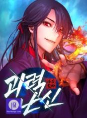 myst-might-mayhem_cover-1