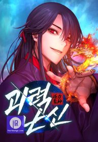 myst-might-mayhem_cover-1