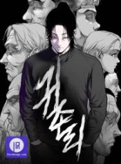 mysterious-village_cover-1