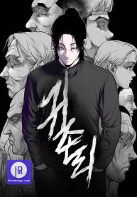 mysterious-village_cover-1