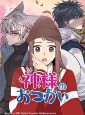 mythical-errand_cover-2