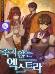 never-die-extra_cover-1