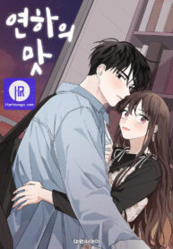 new-years-taste_cover-1