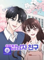 next-door-boyfriend_cover-1