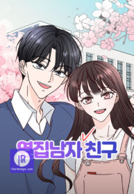 next-door-boyfriend_cover-1