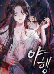 night-journey_cover-1