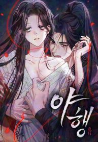 night-journey_cover-1