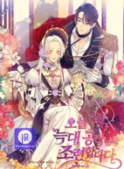 nightly-taming-of-the-werewolf-duke_cover-1