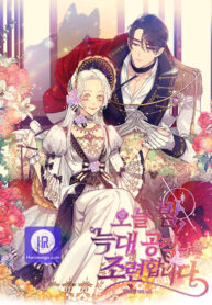 nightly-taming-of-the-werewolf-duke_cover-1