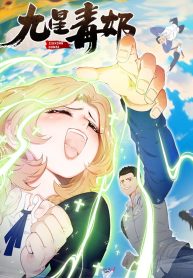 nine-star-toxic-healer_cover-1