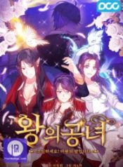 ningen-desuga-maou-totsugu-koto-ni-narimashita_cover-1