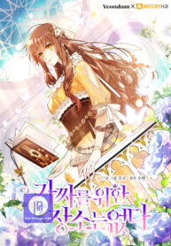 no-place-for-the-fake-princess_cover-1