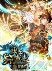 noahs-contract-im-an-npc-in-another-world_cover-1