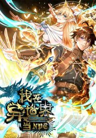 noahs-contract-im-an-npc-in-another-world_cover-1