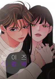 noises-comeback_cover-1