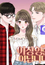 not-my-ideal-type_cover-1