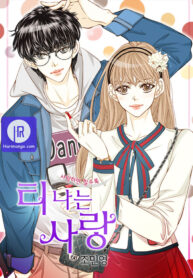 obviously-im-in-love_cover-1