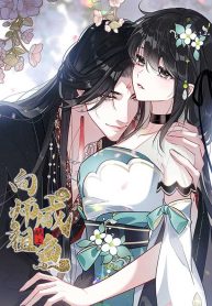 offering-salted-fish-to-master_cover-1