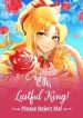 oh-lustful-king-please-reject-me_cover-1