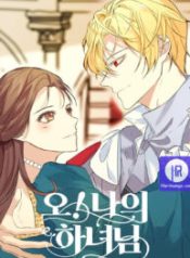 oh-my-maid-master_cover-2