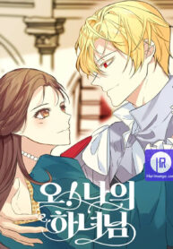 oh-my-maid-master_cover-2