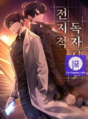 omniscient-readers-viewpoint_cover-1