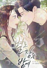 on-a-separate-night_cover-1