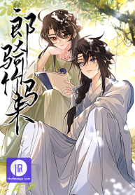 on-bamboo-horseback-came-the-lad_cover-1