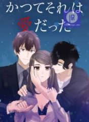 once-it-was-love_cover-1