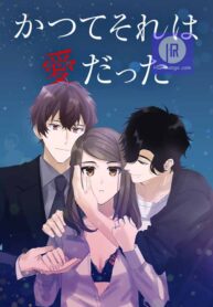 once-it-was-love_cover-1