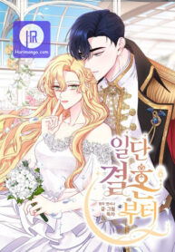 once-married_cover-1