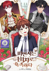 one-episode-is-enough-for-unplayed_cover-1