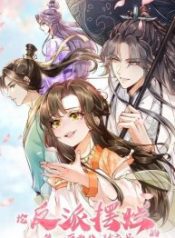 one-hundred-and-eight-ways-to-discuss-about-the-villains-pretentious-crappiness_cover-1