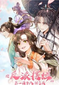 one-hundred-and-eight-ways-to-discuss-about-the-villains-pretentious-crappiness_cover-1