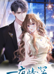 one-night-with-deep-passions_cover-1