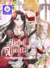 one-pair-lady_cover-1