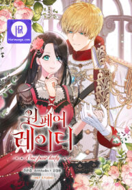 one-pair-lady_cover-1