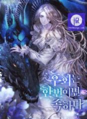 one-regret-is-enough_cover-1