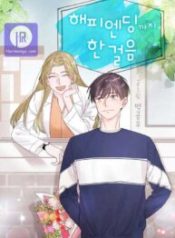 one-step-away-from-happiness_cover-1