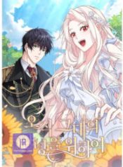 only-for-your-well-being_cover-2