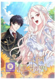 only-for-your-well-being_cover-2