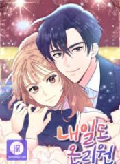 only-one-tomorrow_cover-1