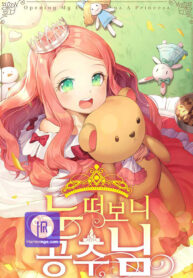 opening-my-eyes-i-was-a-princess_cover-1